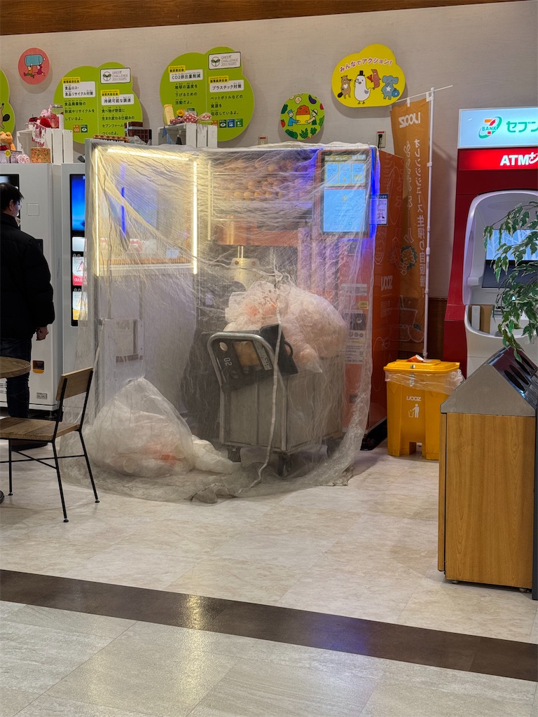 f:id:hardshopper:20251213010953j:image f:id:hardshopper:20251213010953j:image