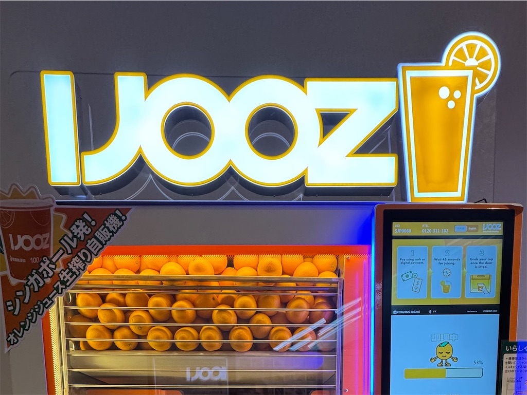 f:id:hardshopper:20251216024844j:image f:id:hardshopper:20251216024844j:image