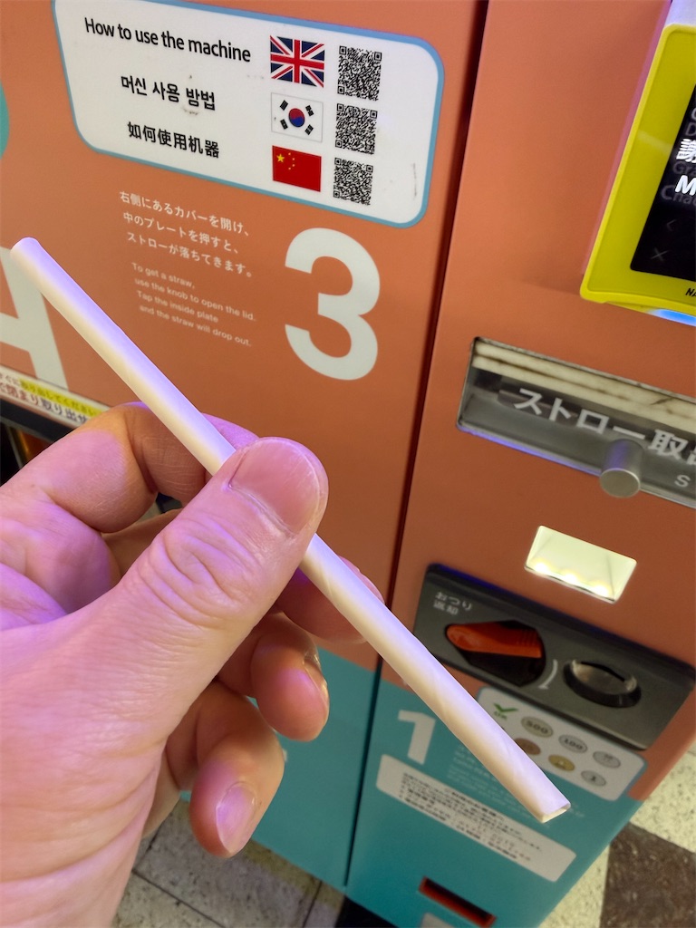 f:id:hardshopper:20251217041648j:image f:id:hardshopper:20251217041648j:image