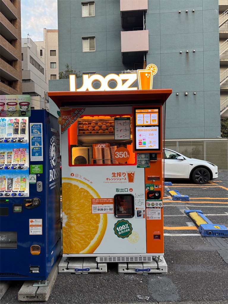 f:id:hardshopper:20251219033424j:image f:id:hardshopper:20251219033424j:image