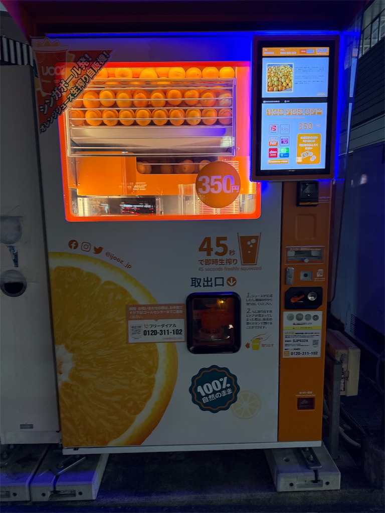 f:id:hardshopper:20251219061028j:image f:id:hardshopper:20251219061028j:image