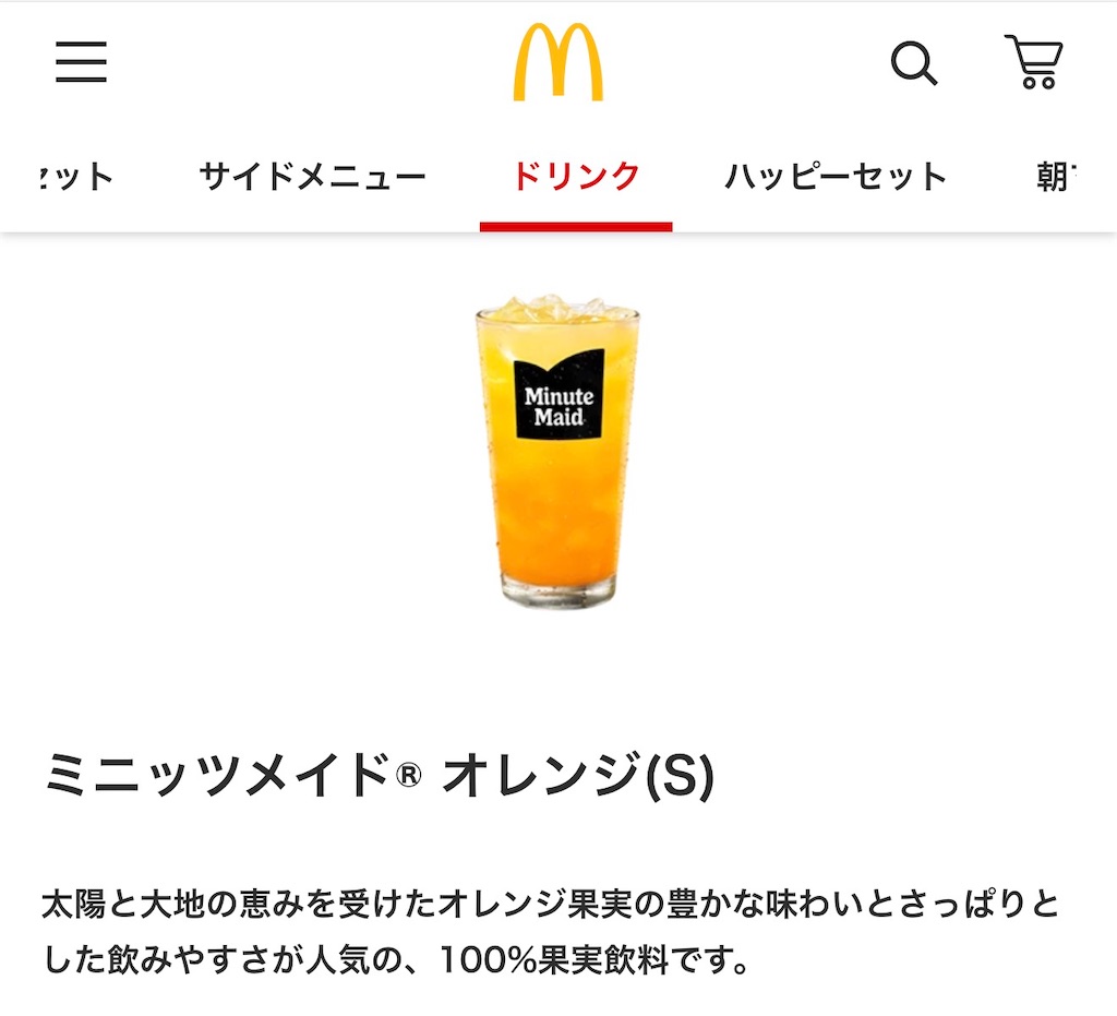 f:id:hardshopper:20251221025248j:image f:id:hardshopper:20251221025248j:image