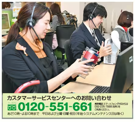 ジャパネット カスタマーサービスセンター 0120-551-661 あさ10時からよる10時まで 平日および土曜日曜祝日