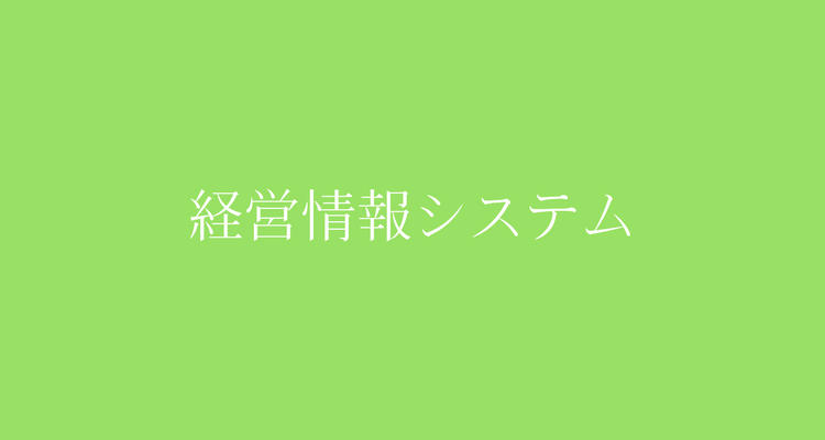 f:id:hardstudyman:20180215140757p:plain