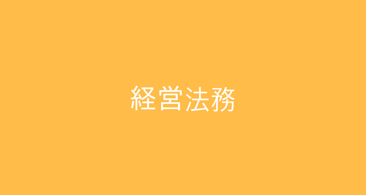f:id:hardstudyman:20180314100401p:plain