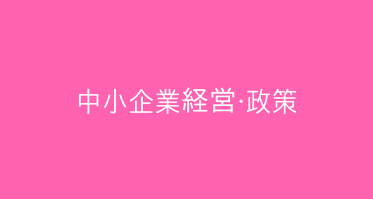 f:id:hardstudyman:20180314100407p:plain