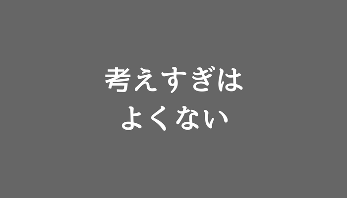 f:id:hardstudyman:20180815143720p:plain