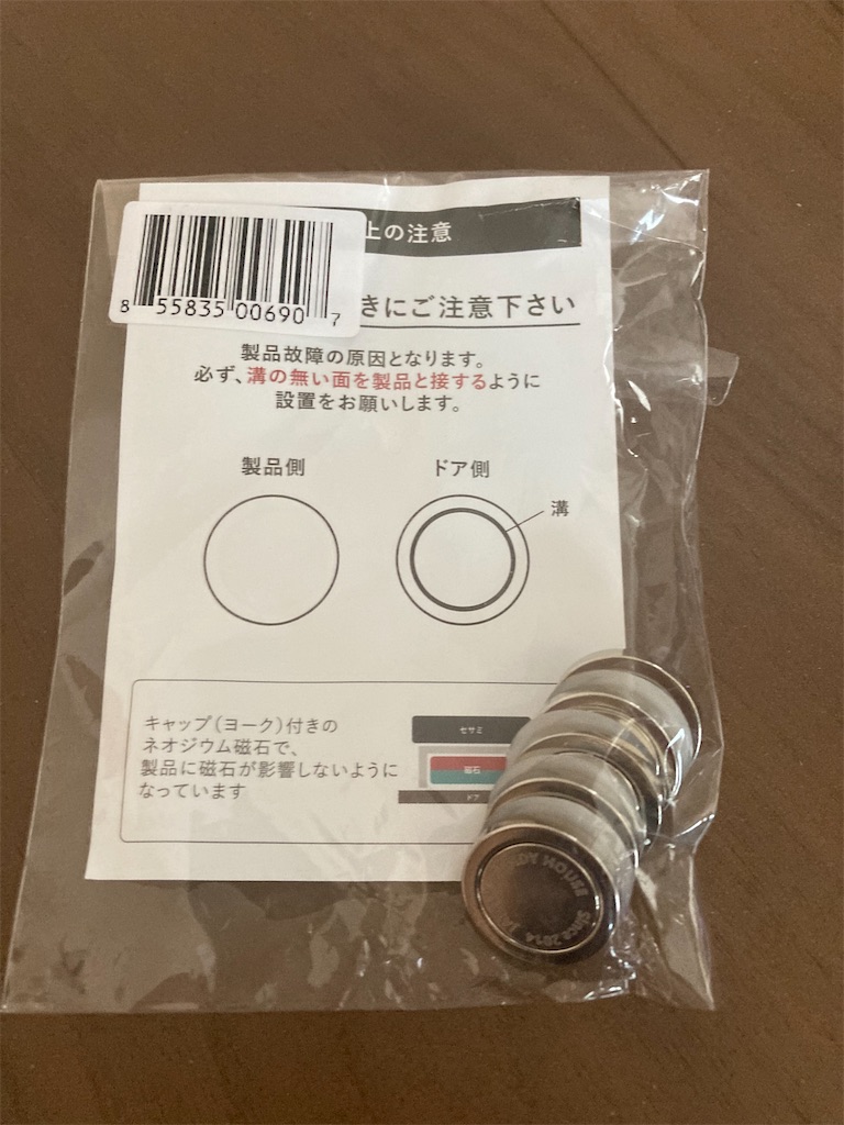 f:id:hardt:20240717083034j:image