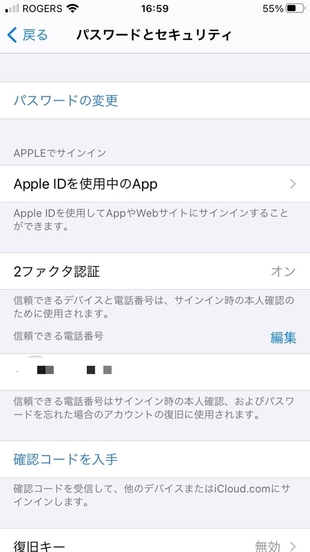 f:id:hardtack:20211028104954j:plain