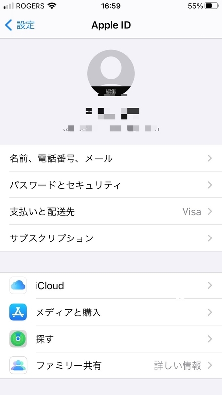 f:id:hardtack:20211028105258j:plain