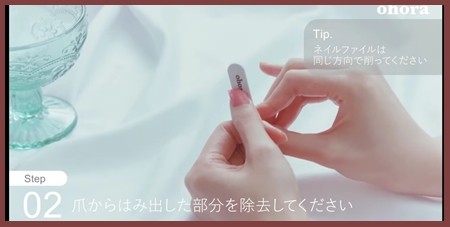 Ohora オホーラ フットネイル やり方 不器用から学ぶコツ 美しさと更年期のあいだ
