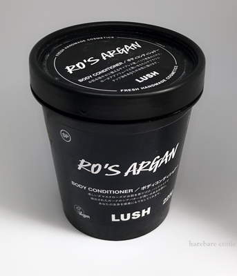 香り良し・保湿良し・手軽さ良し！洗い流すボディクリーム『LUSH