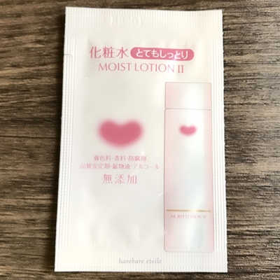 カウブランド　化粧水　乳液　しっとり カウブランド 化粧水 乳液 しっとり カウブランド無添加 保湿