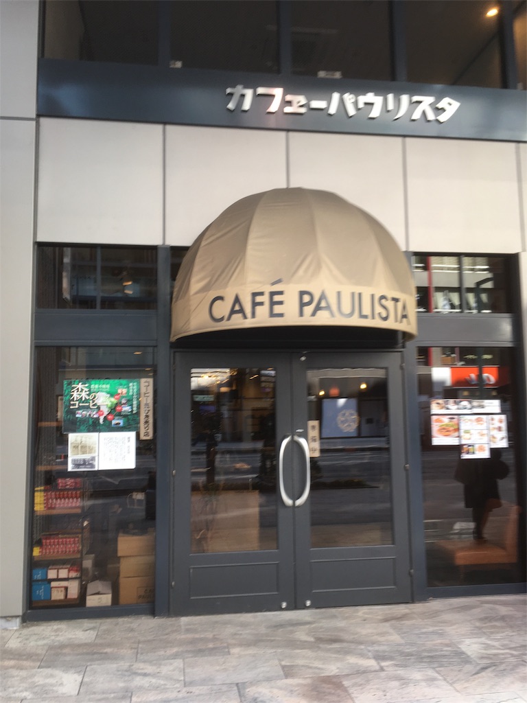 f:id:hare-tetsu:20161114232634j:plain f:id:hare-tetsu:20161114232634j:plain