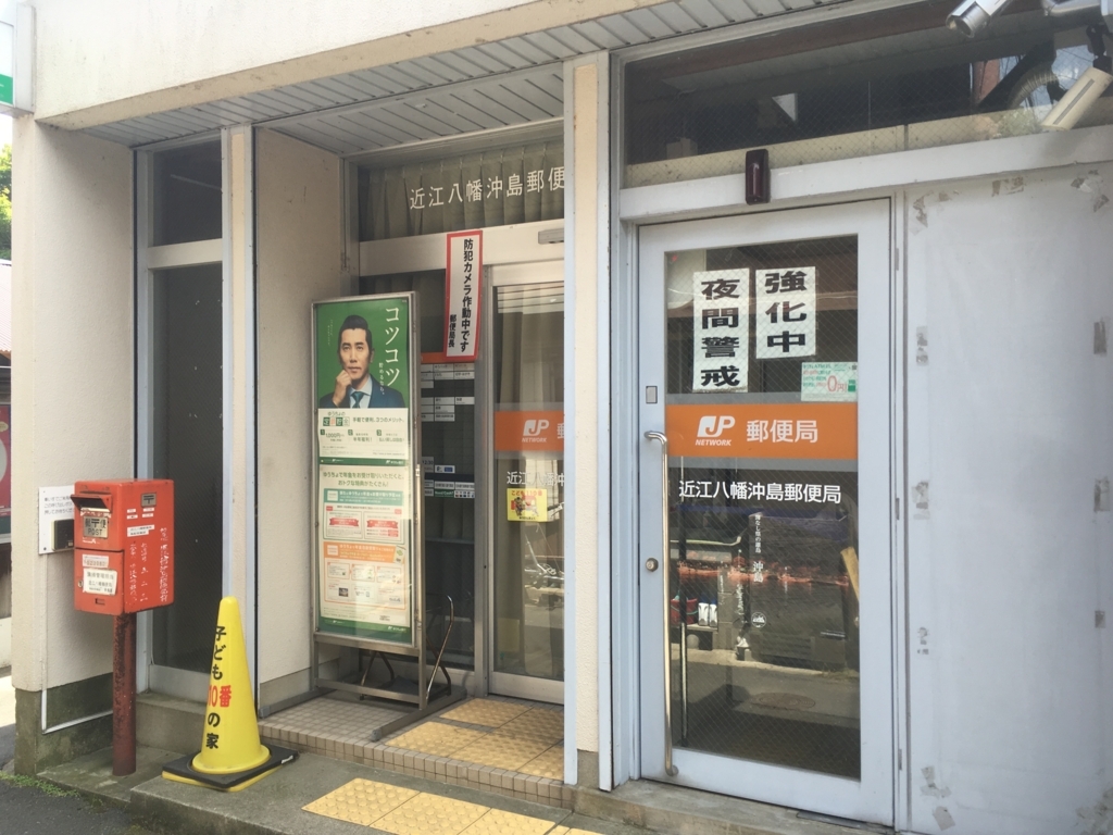 f:id:hare-tetsu:20180516224246j:plain f:id:hare-tetsu:20180516224246j:plain