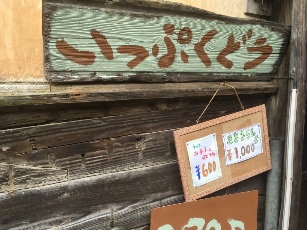 f:id:hare-tetsu:20180516230802j:plain f:id:hare-tetsu:20180516230802j:plain