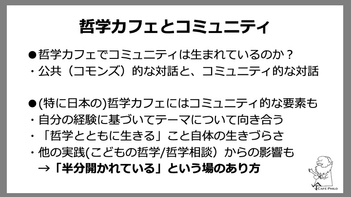 f:id:hare-tetsu:20181110220232j:plain f:id:hare-tetsu:20181110220232j:plain