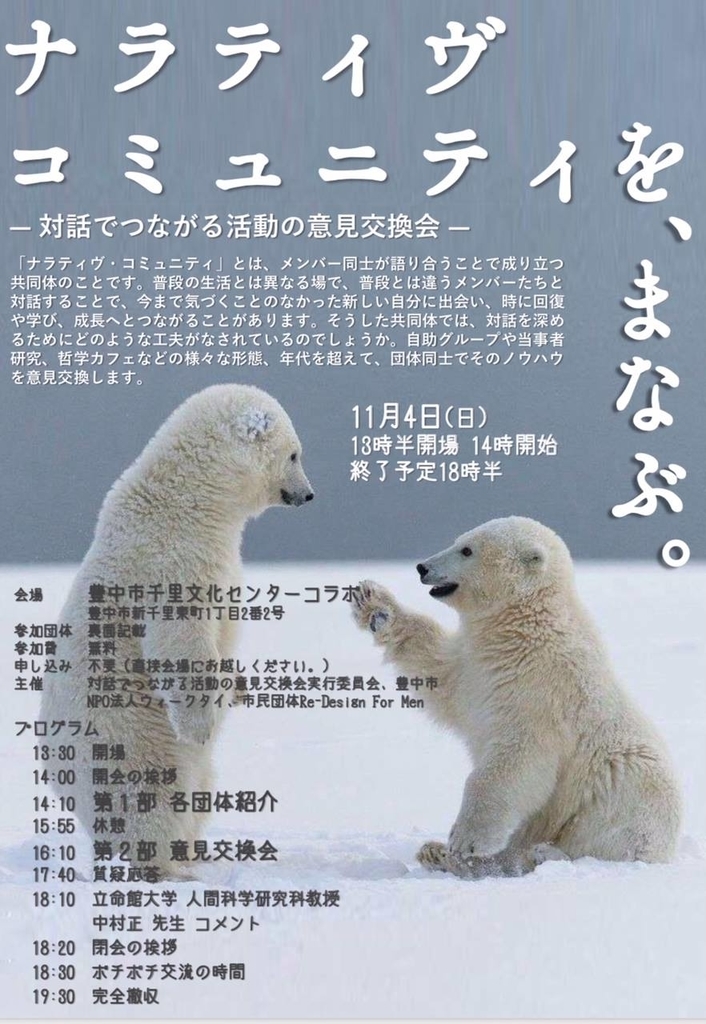 f:id:hare-tetsu:20181111110723j:plain f:id:hare-tetsu:20181111110723j:plain