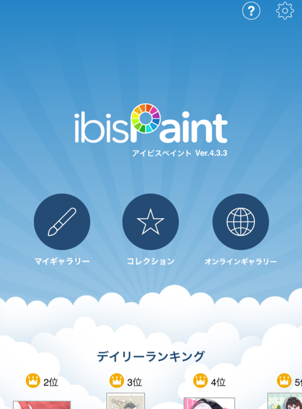 f:id:hareame1:20170504165540p:plain