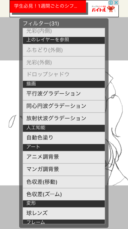 f:id:hareame1:20170521150037p:plain