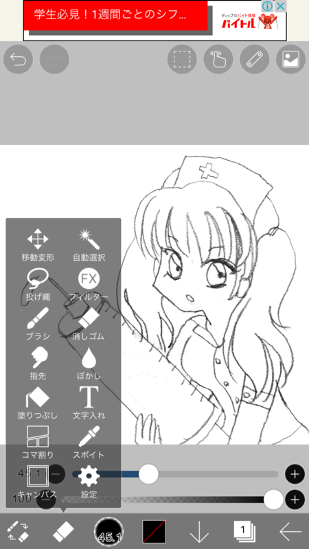 f:id:hareame1:20170521150038p:plain