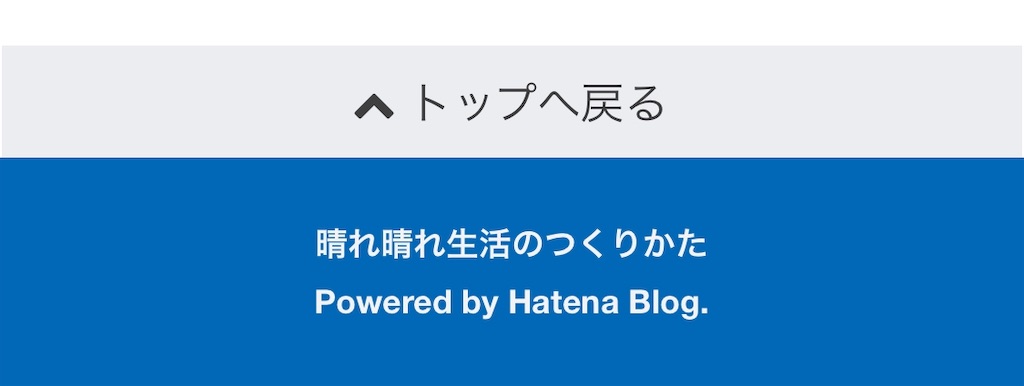 f:id:harebarepapa:20190430162810j:image f:id:harebarepapa:20190430162810j:image