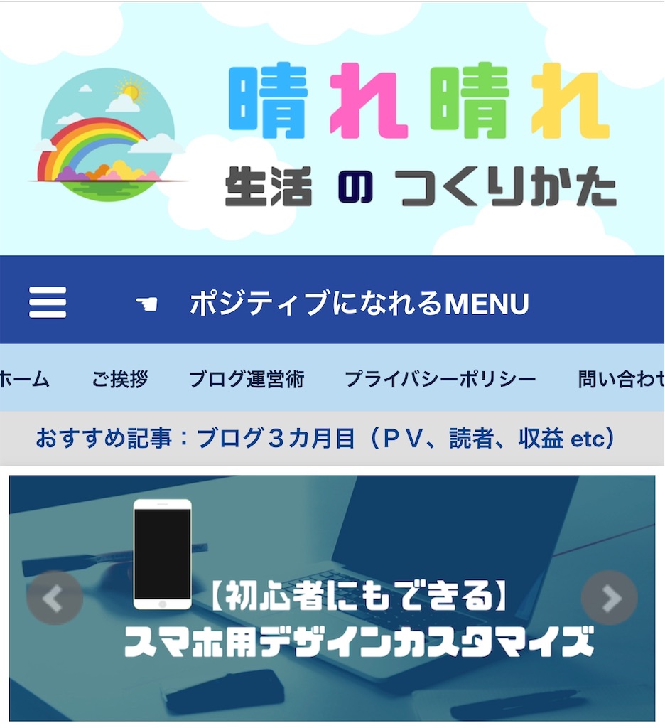 f:id:harebarepapa:20190512103940j:image f:id:harebarepapa:20190512103940j:image