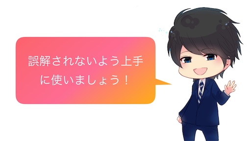 f:id:harebarepapa:20190615194539j:image