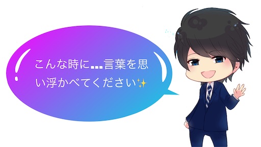 f:id:harebarepapa:20190616102340j:image