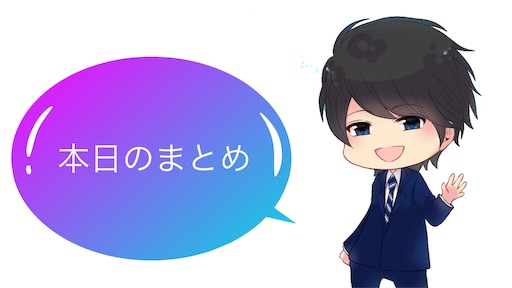 f:id:harebarepapa:20190622113624j:image