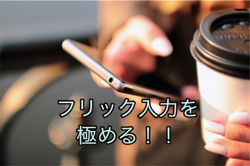 f:id:harebarepapa:20190623142638j:image