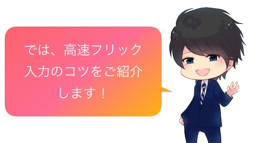 f:id:harebarepapa:20190623165909j:image