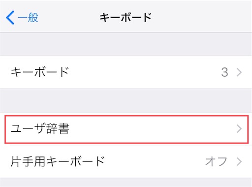 f:id:harebarepapa:20190627075211j:image