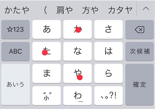 f:id:harebarepapa:20190627075234j:image