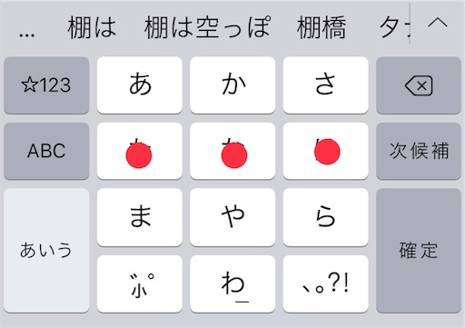 f:id:harebarepapa:20190627075241j:image