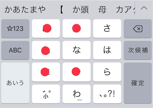 f:id:harebarepapa:20190627080448j:image