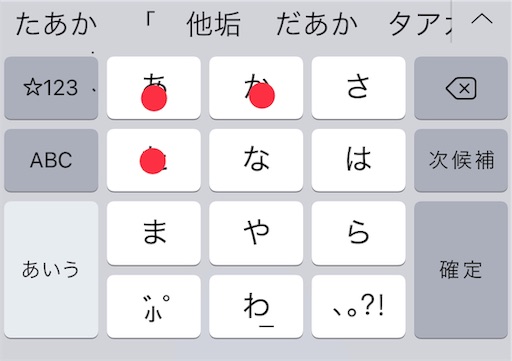 f:id:harebarepapa:20190627080506j:image