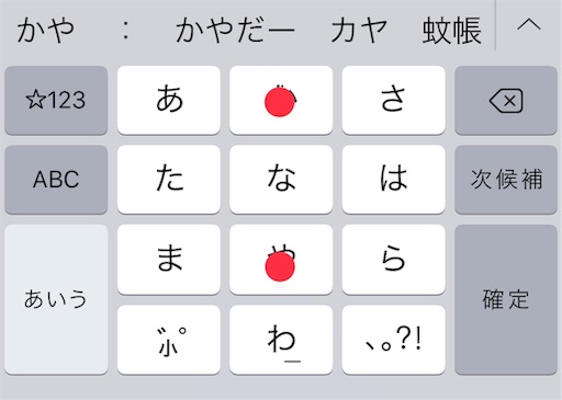 f:id:harebarepapa:20190627080511j:image