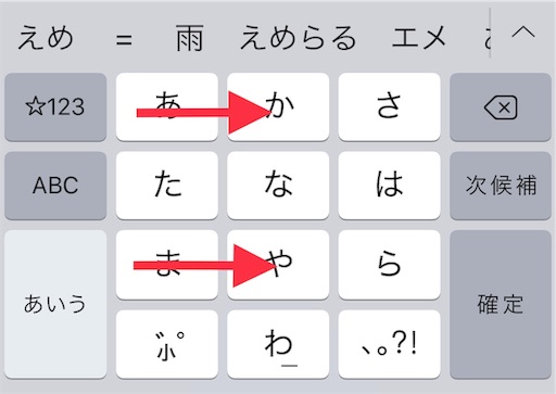 f:id:harebarepapa:20190627080522j:image