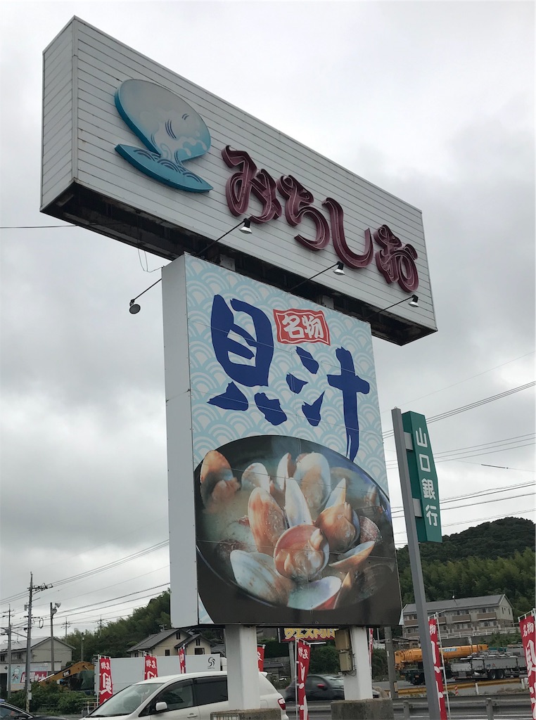 f:id:harehappy:20190922155604j:image