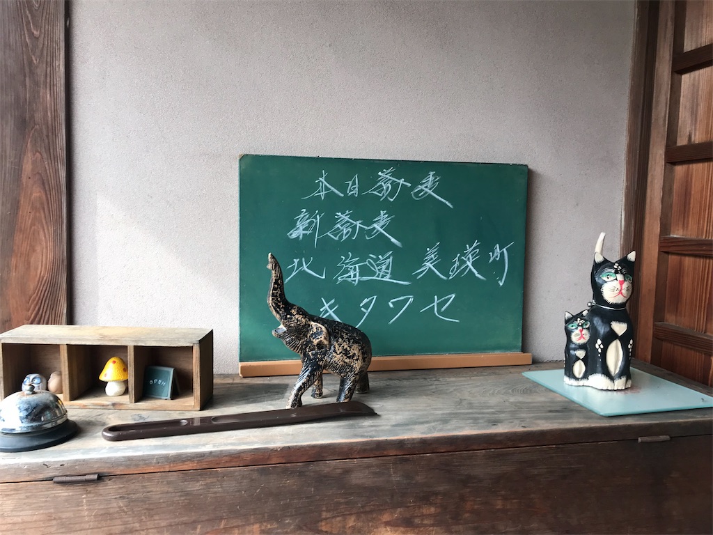 f:id:harehappy:20191109185610j:image