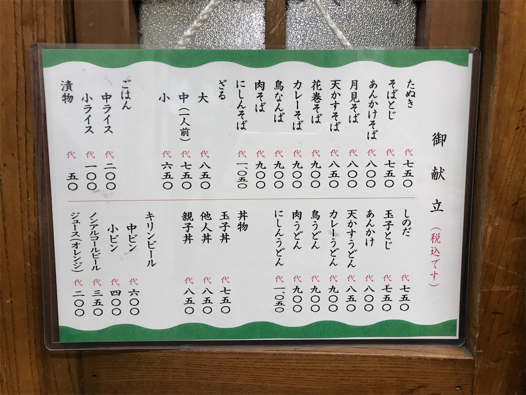 f:id:harehappy:20200123120625j:image f:id:harehappy:20200123120625j:image