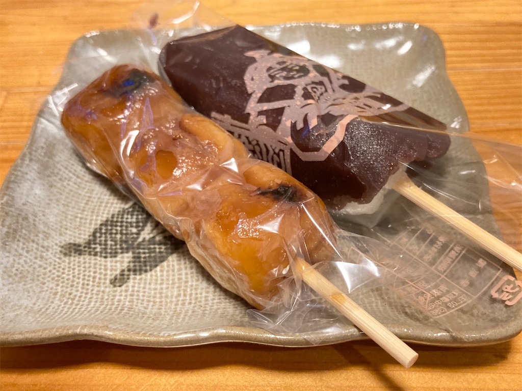 f:id:harehappy:20221006012616j:image
