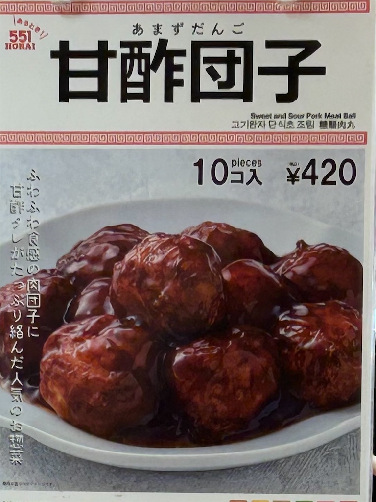 f:id:harehappy:20250618103738j:image