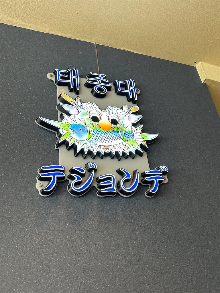 f:id:harehappy:20260715220039j:image