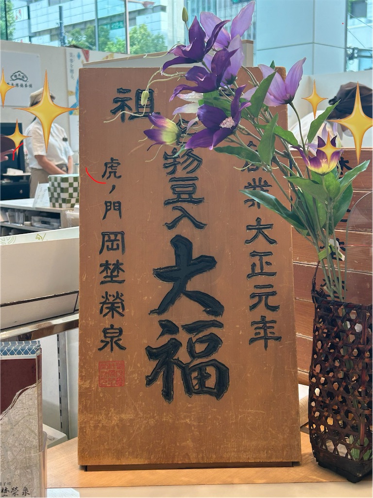 f:id:harehappy:20260715220841j:image