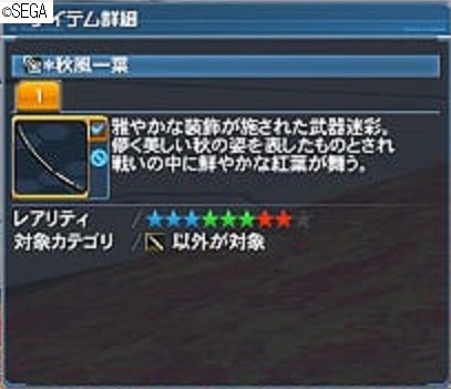 Ss映えする武器や迷彩を29種類まとめてみた はれひーのやつ Ss映えする武器や迷彩を29種類まとめてみた はれひーのやつ
