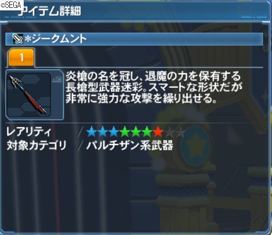 Ss映えする武器や迷彩を29種類まとめてみた はれひーのやつ