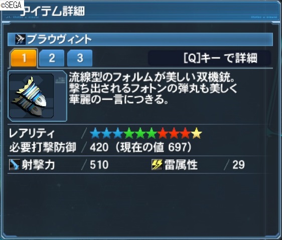 Ss映えする武器や迷彩を29種類まとめてみた はれひーのやつ