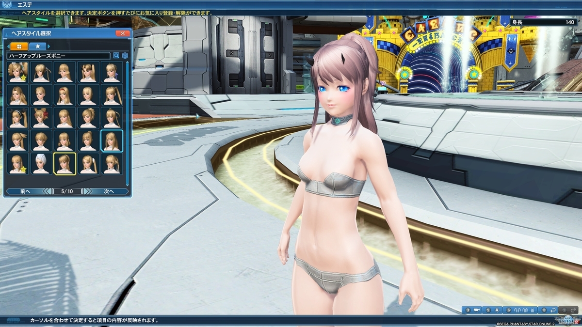 f:id:harehime_pso2:20190930194116j:plain f:id:harehime_pso2:20190930194116j:plain